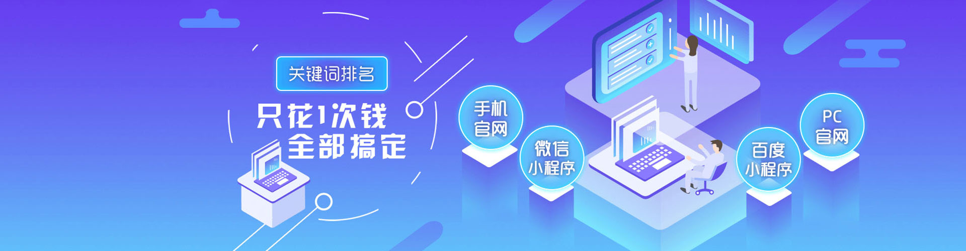 肃北百度竞价运营