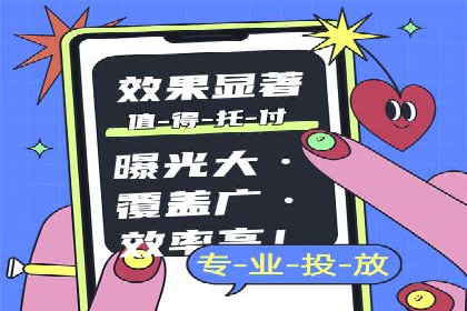 成功SEM开户：策略、执行与效果